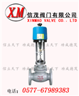 電子式電動(dòng)調(diào)節(jié)閥